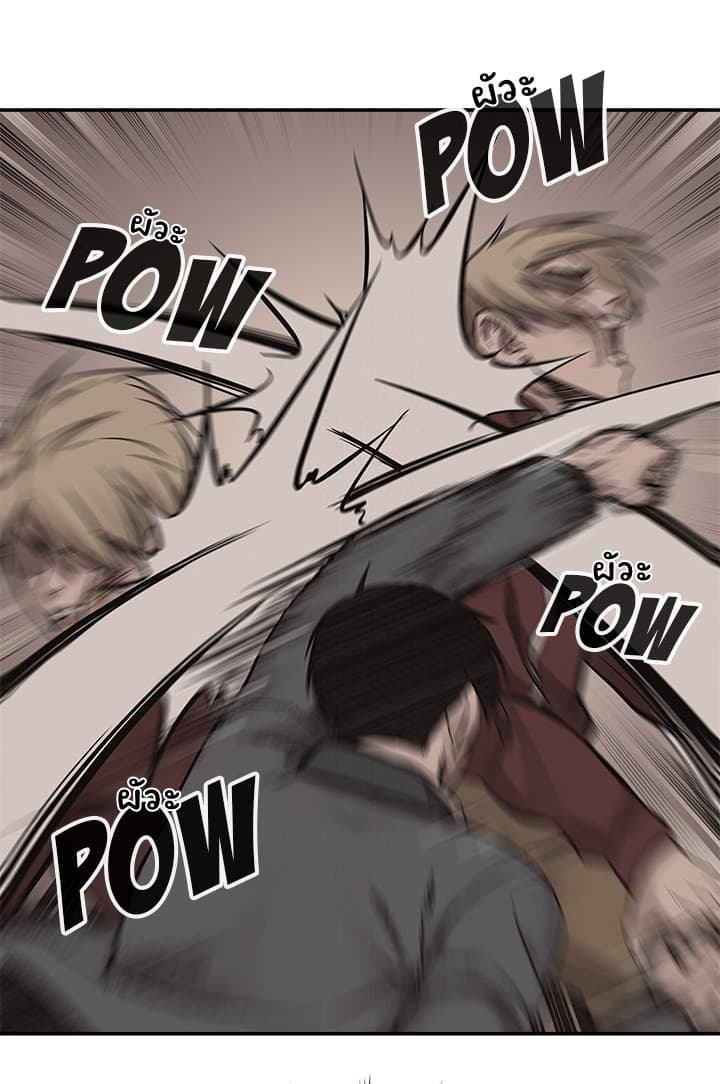 Pounding page 39
