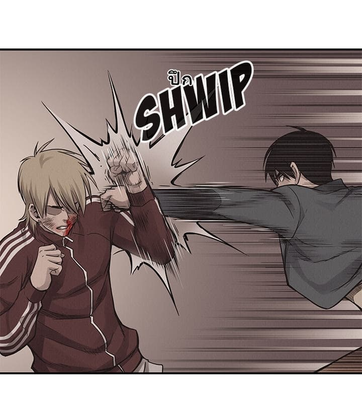 Pounding page 5