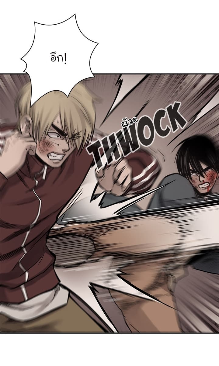 Pounding page 36