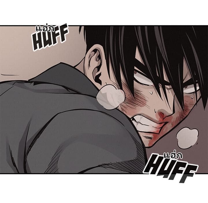 Pounding page 38