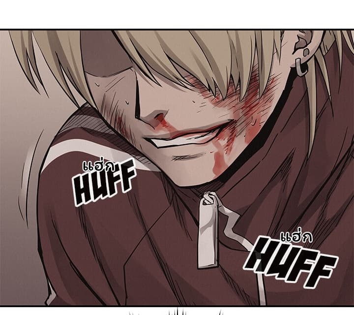 Pounding page 39