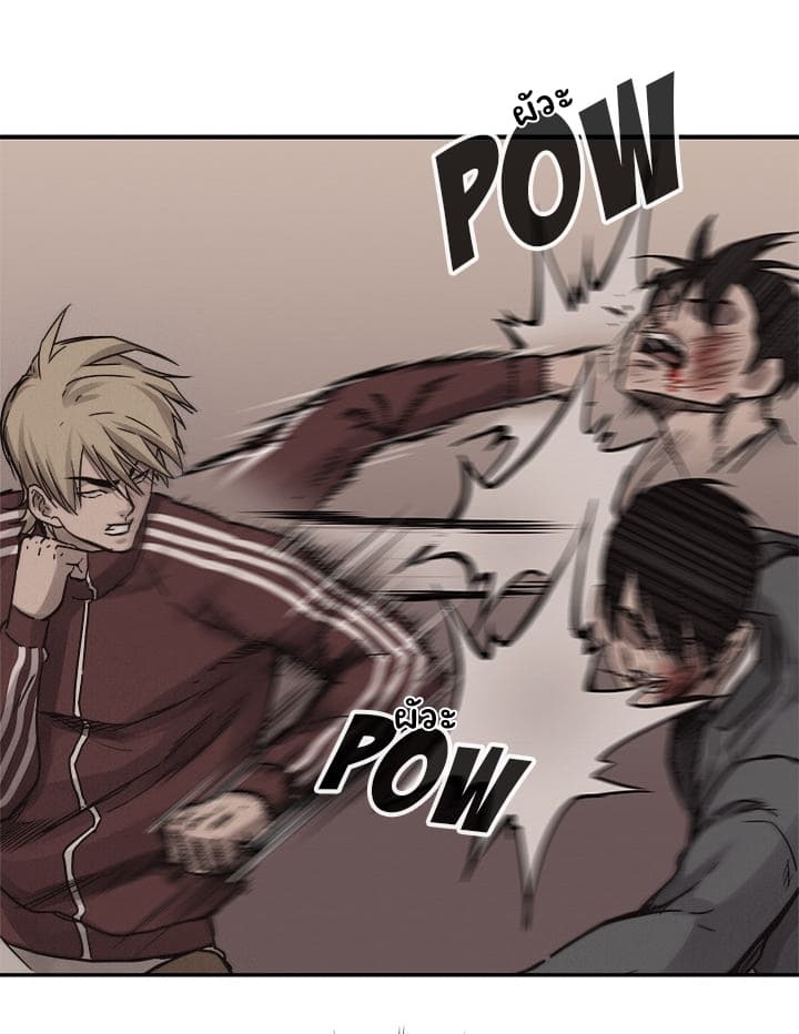 Pounding page 42