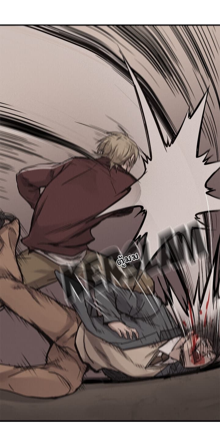 Pounding page 46