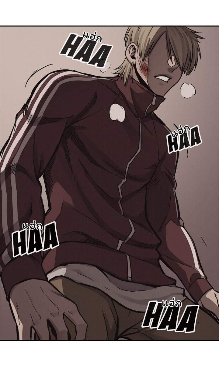Pounding page 50