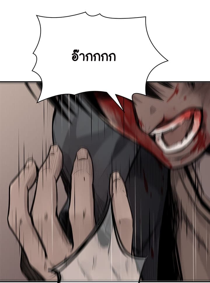 Pounding page 13
