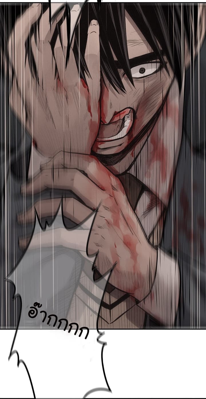 Pounding page 15