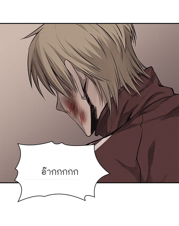 Pounding page 19