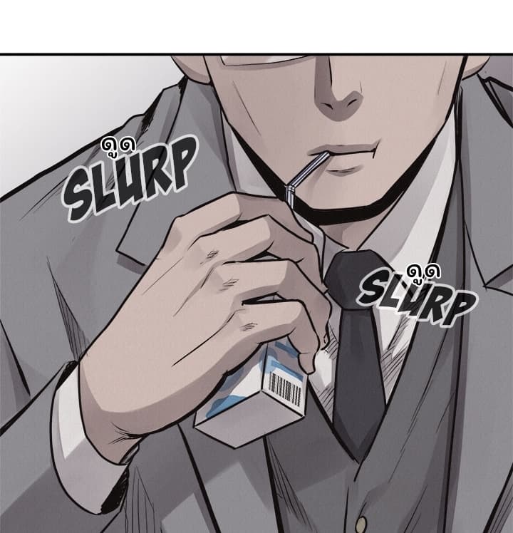 Pounding page 33