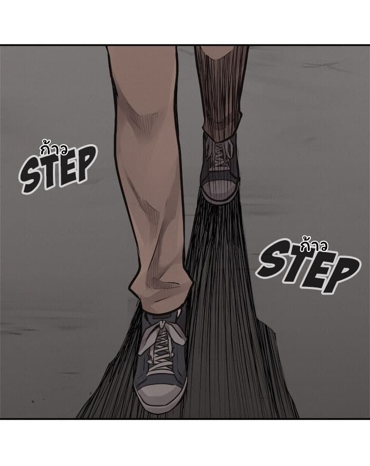 Pounding page 49