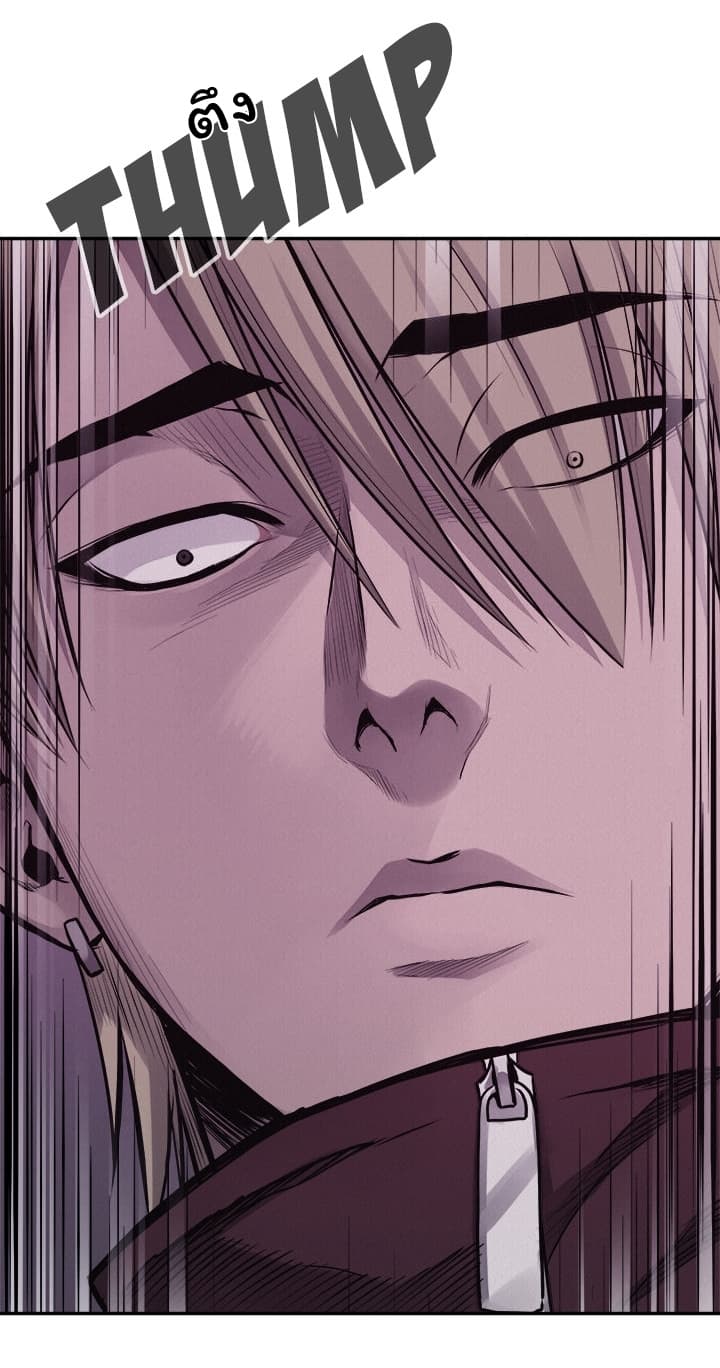 Pounding page 56
