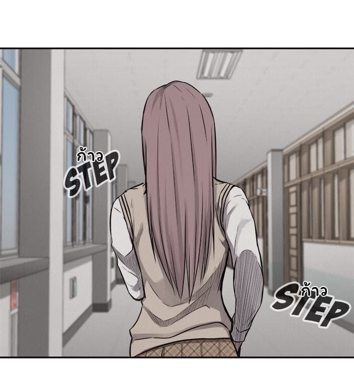 Pounding page 18