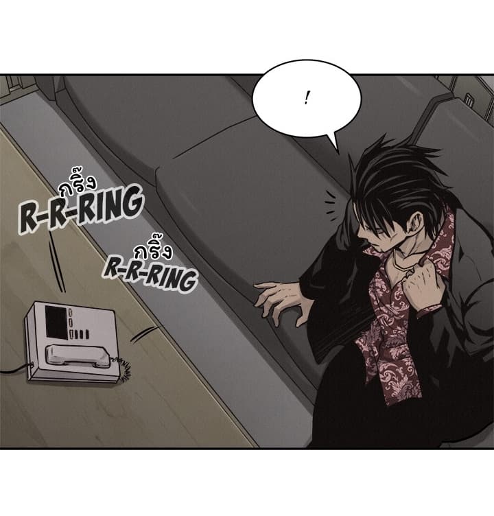 Pounding page 28