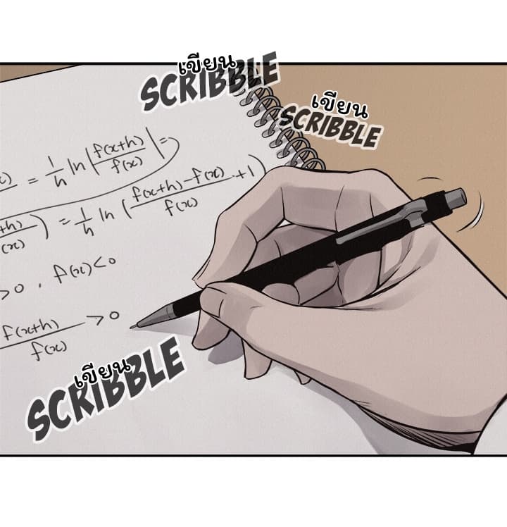 Pounding page 49