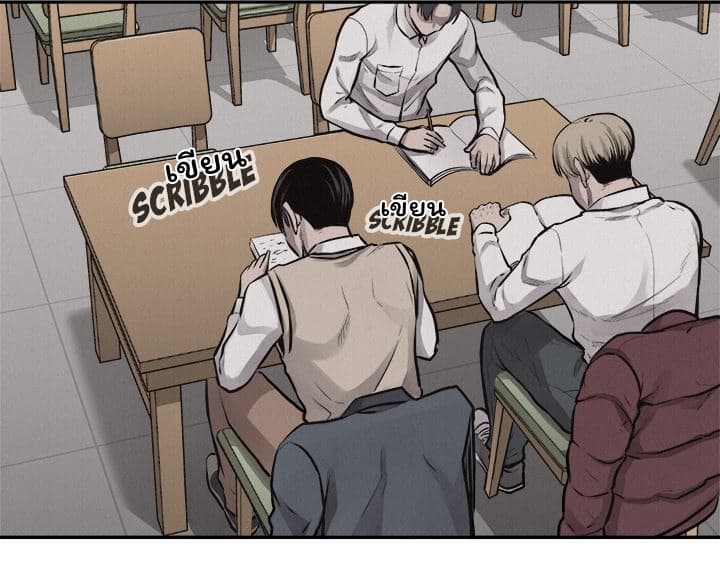 Pounding page 50