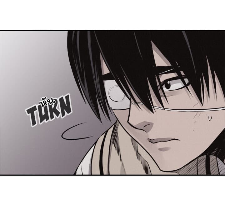 Pounding page 54