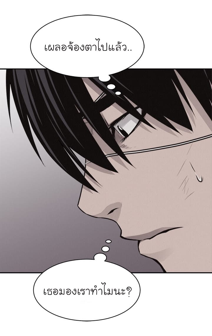 Pounding page 56
