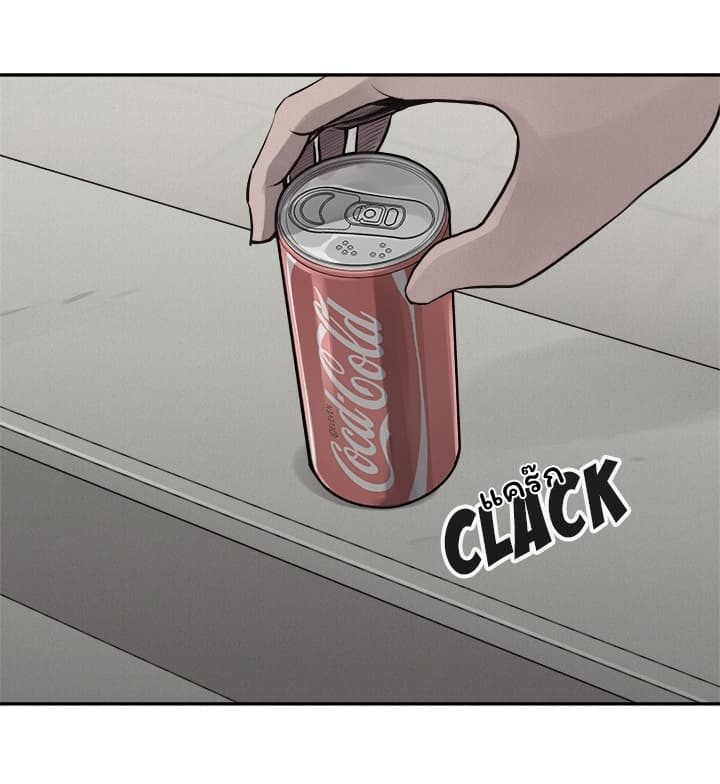 Pounding page 58