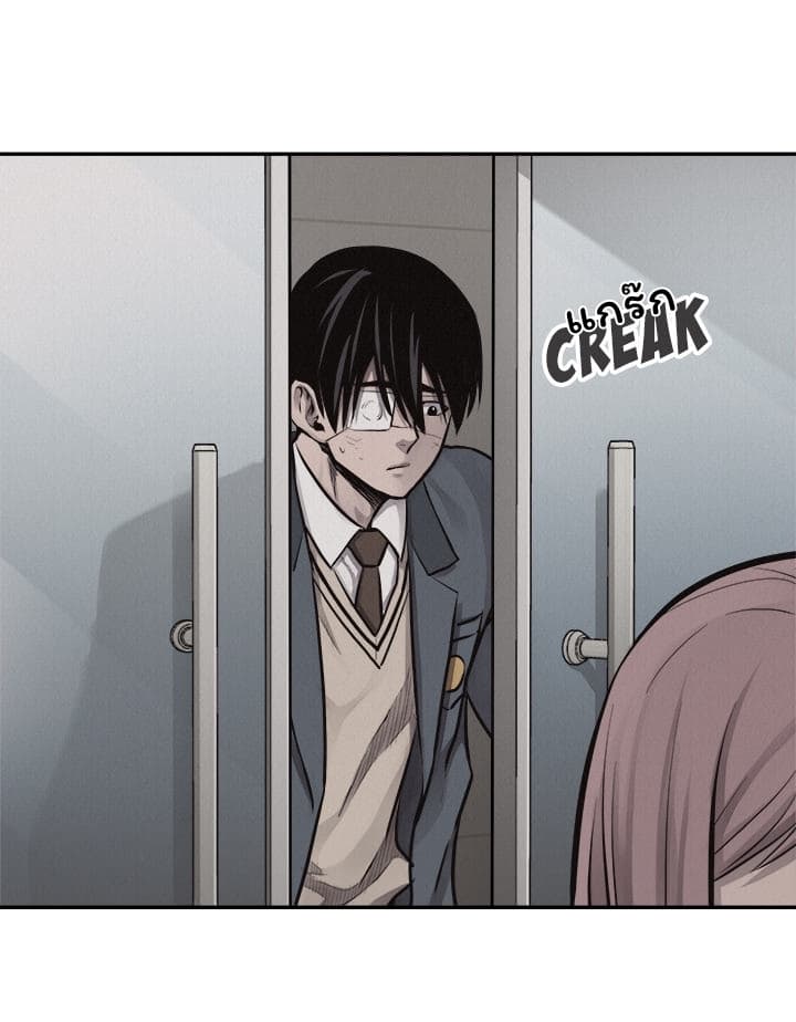 Pounding page 60