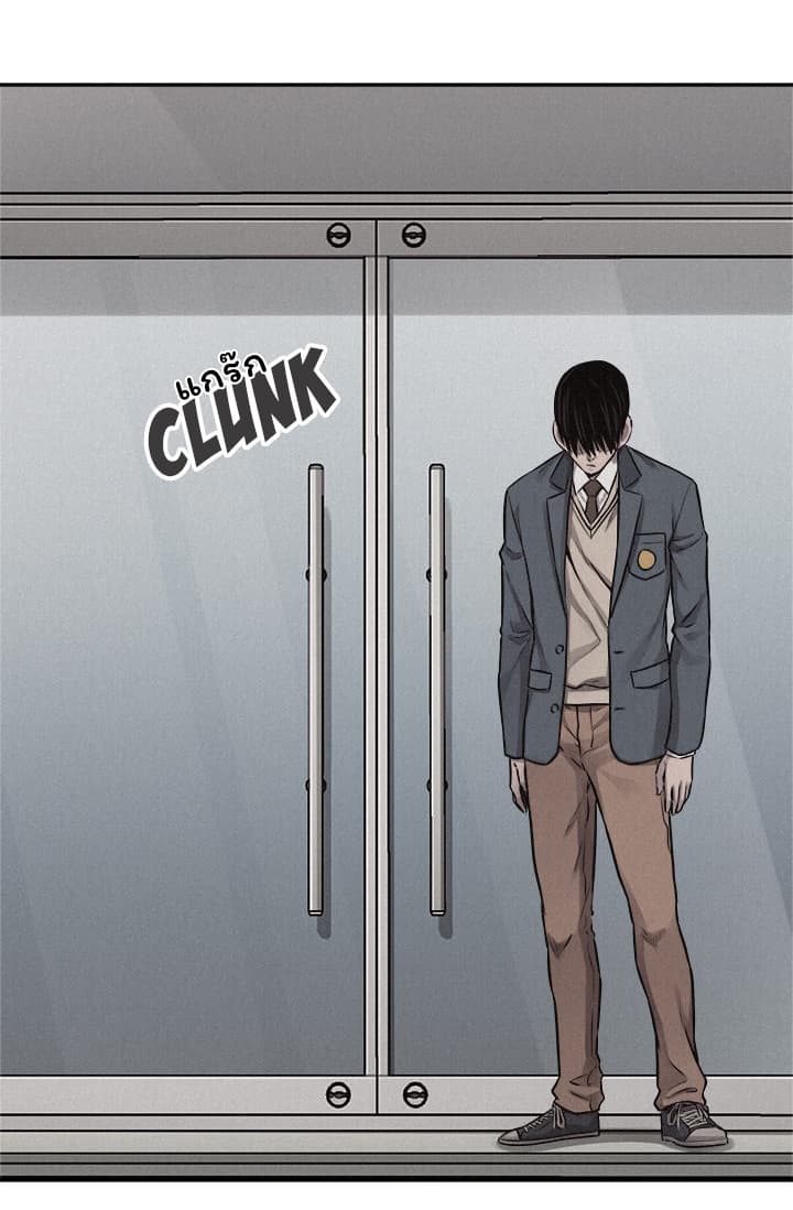 Pounding page 18