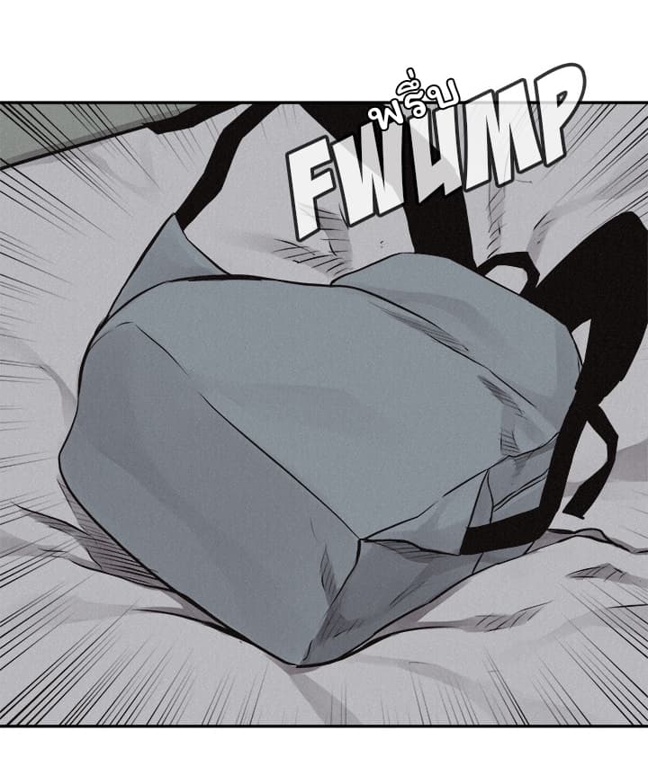 Pounding page 38