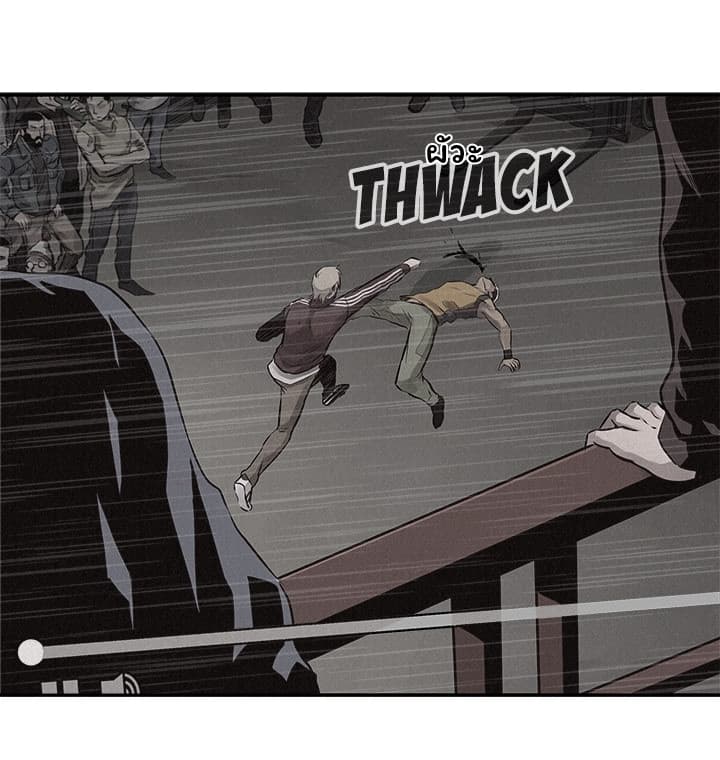 Pounding page 43