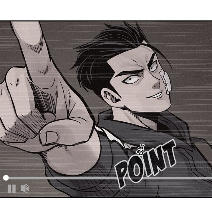 Pounding page 6