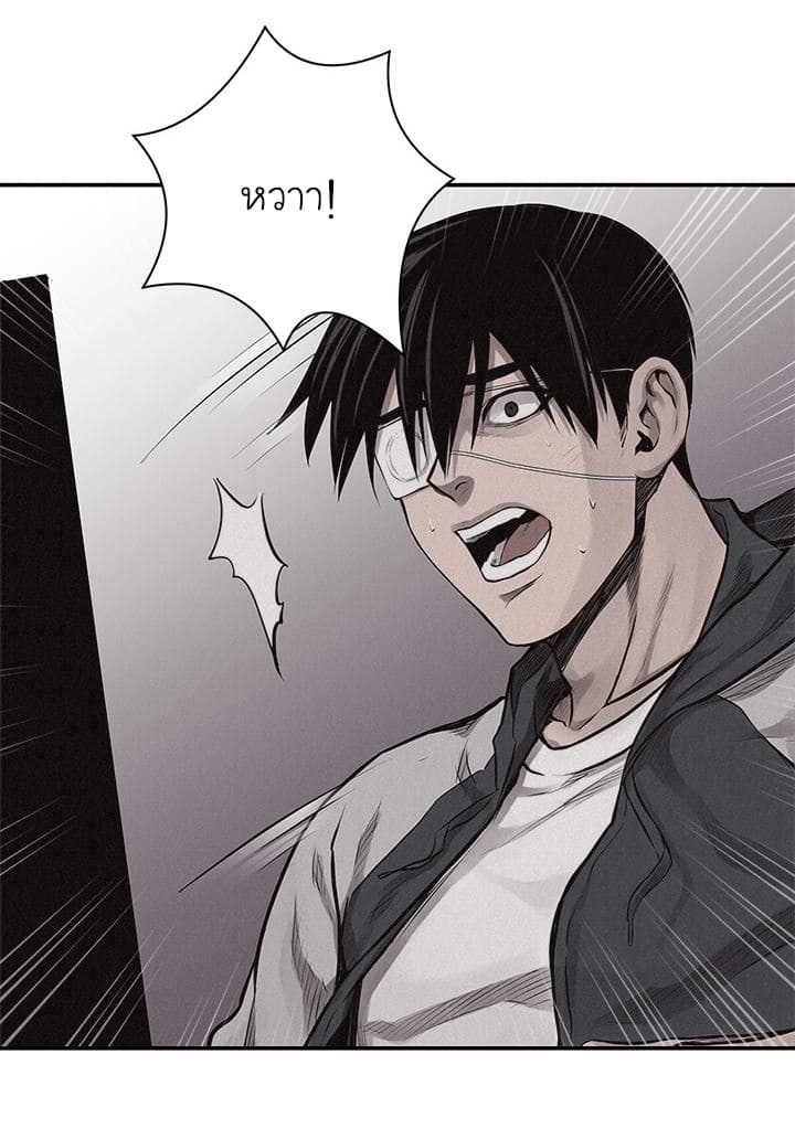 Pounding page 18
