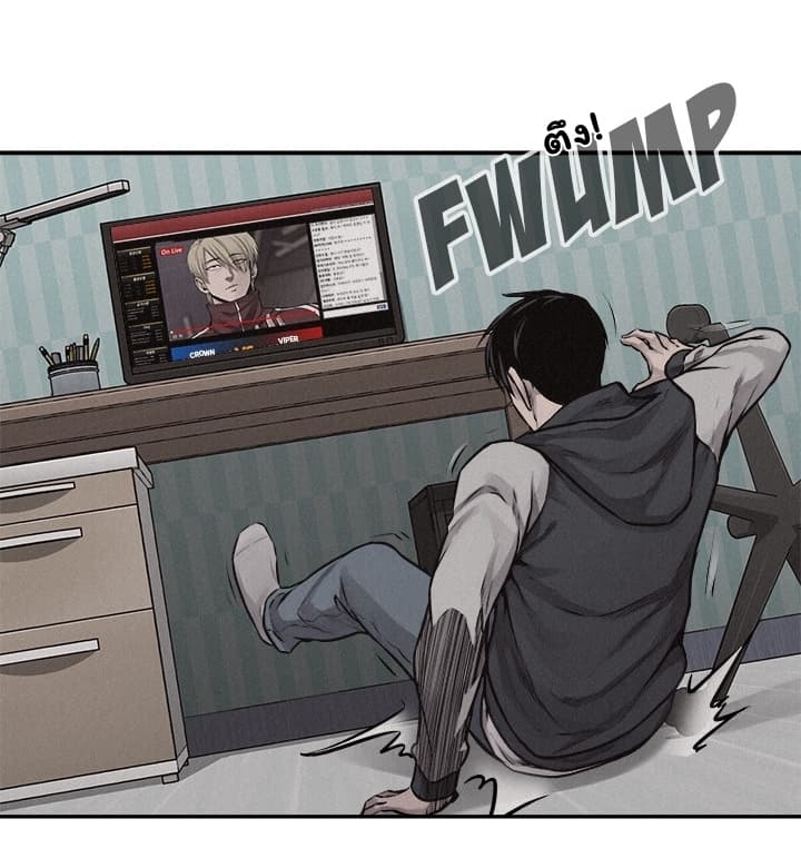 Pounding page 19