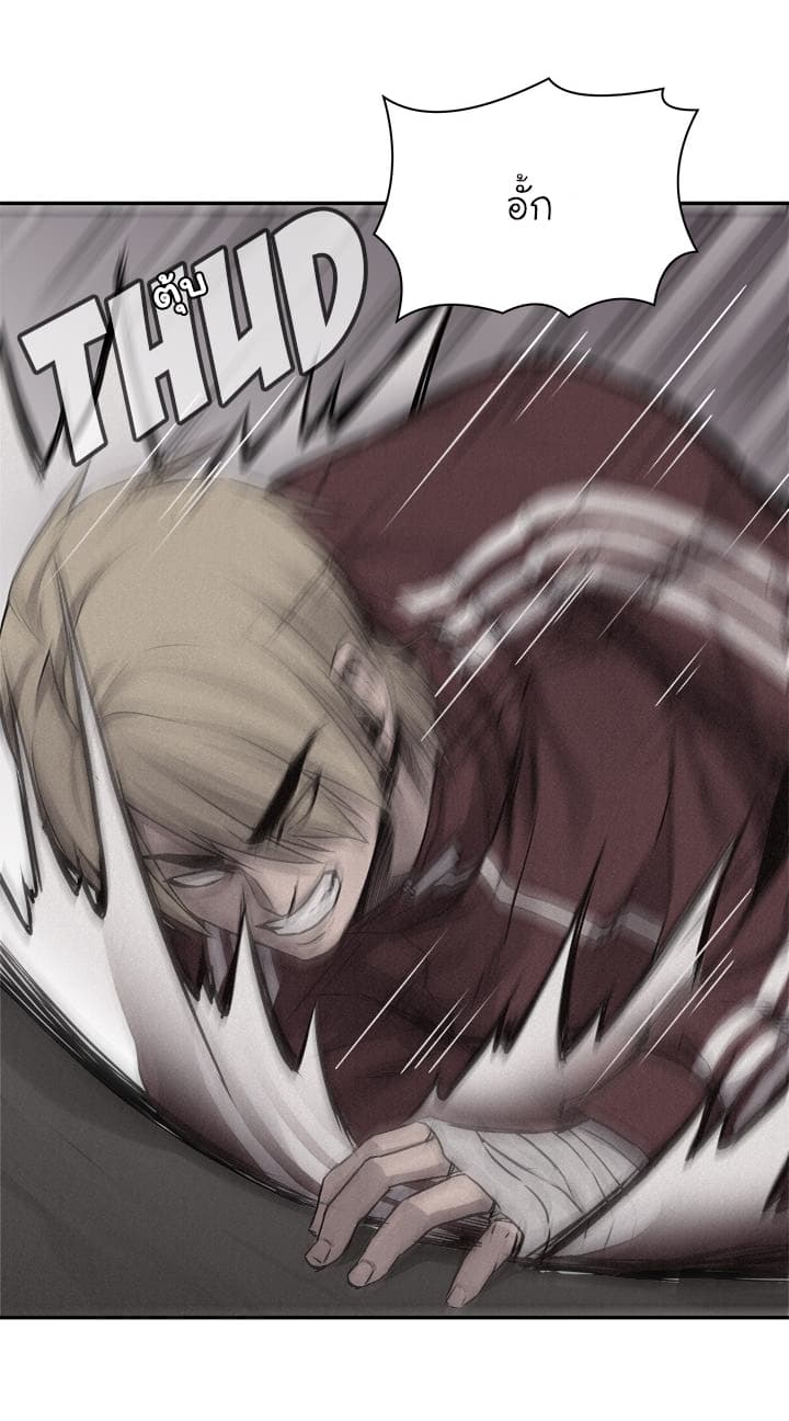Pounding page 28