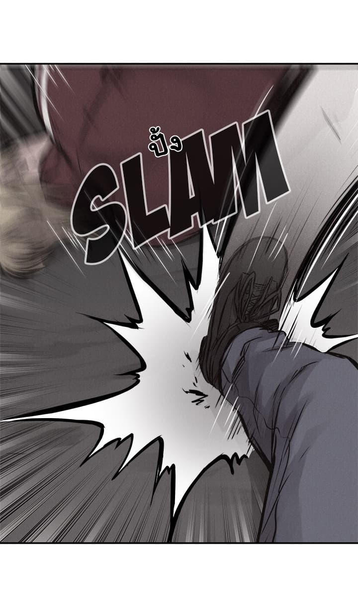 Pounding page 30