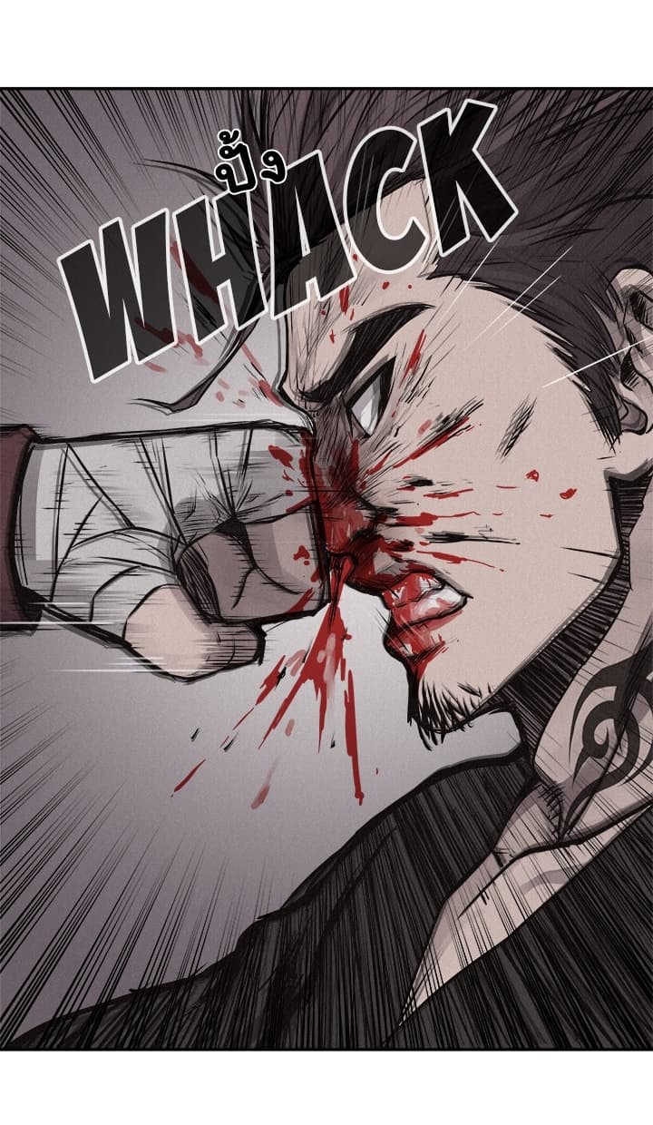 Pounding page 43
