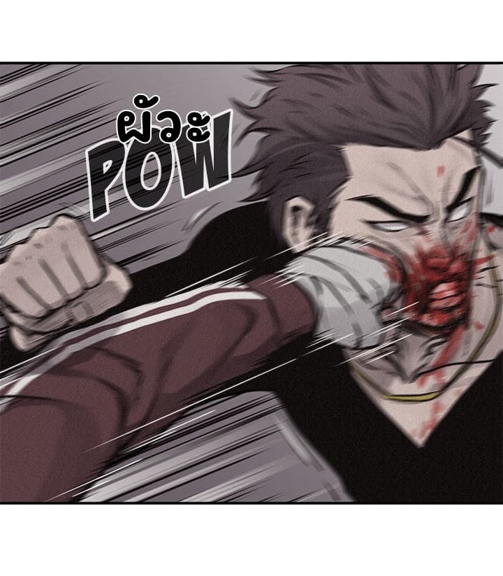 Pounding page 48