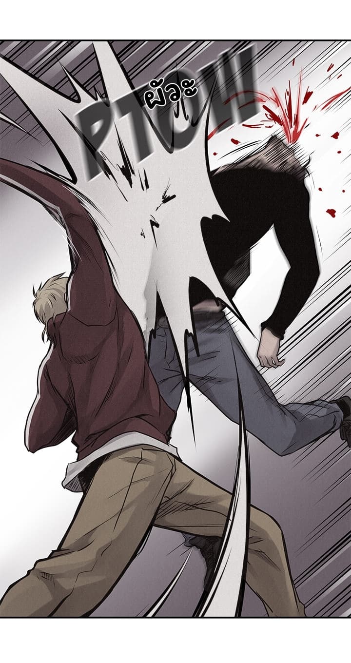 Pounding page 54