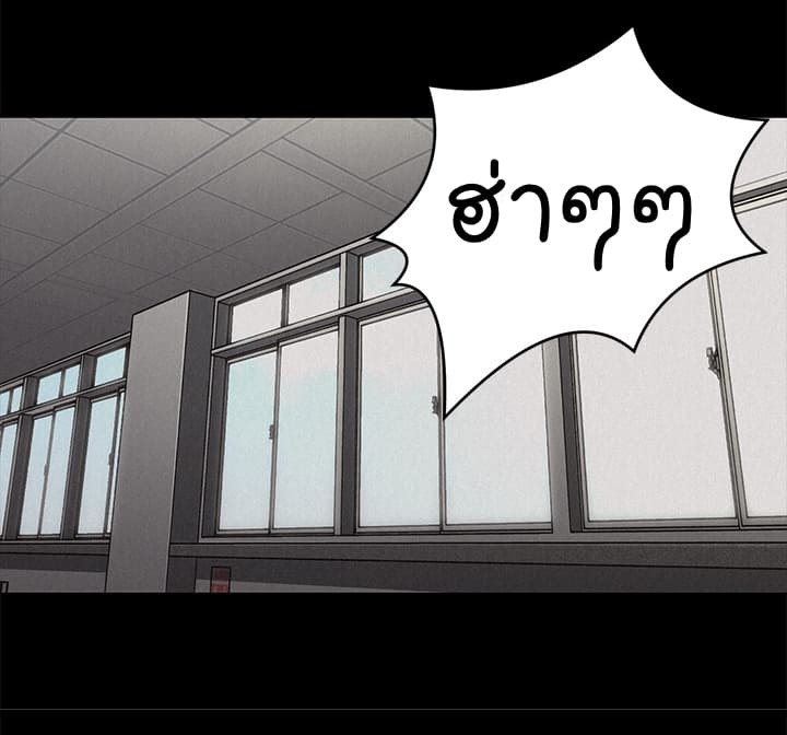 Pounding page 15