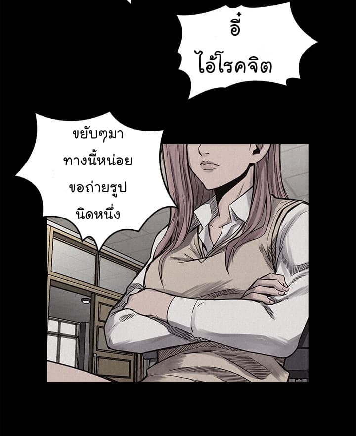 Pounding page 17