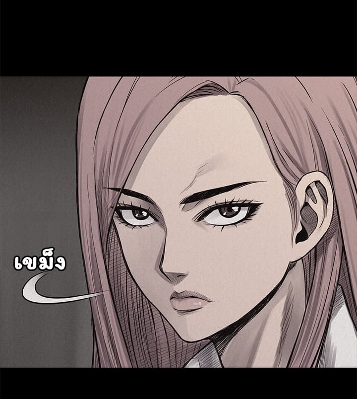 Pounding page 18
