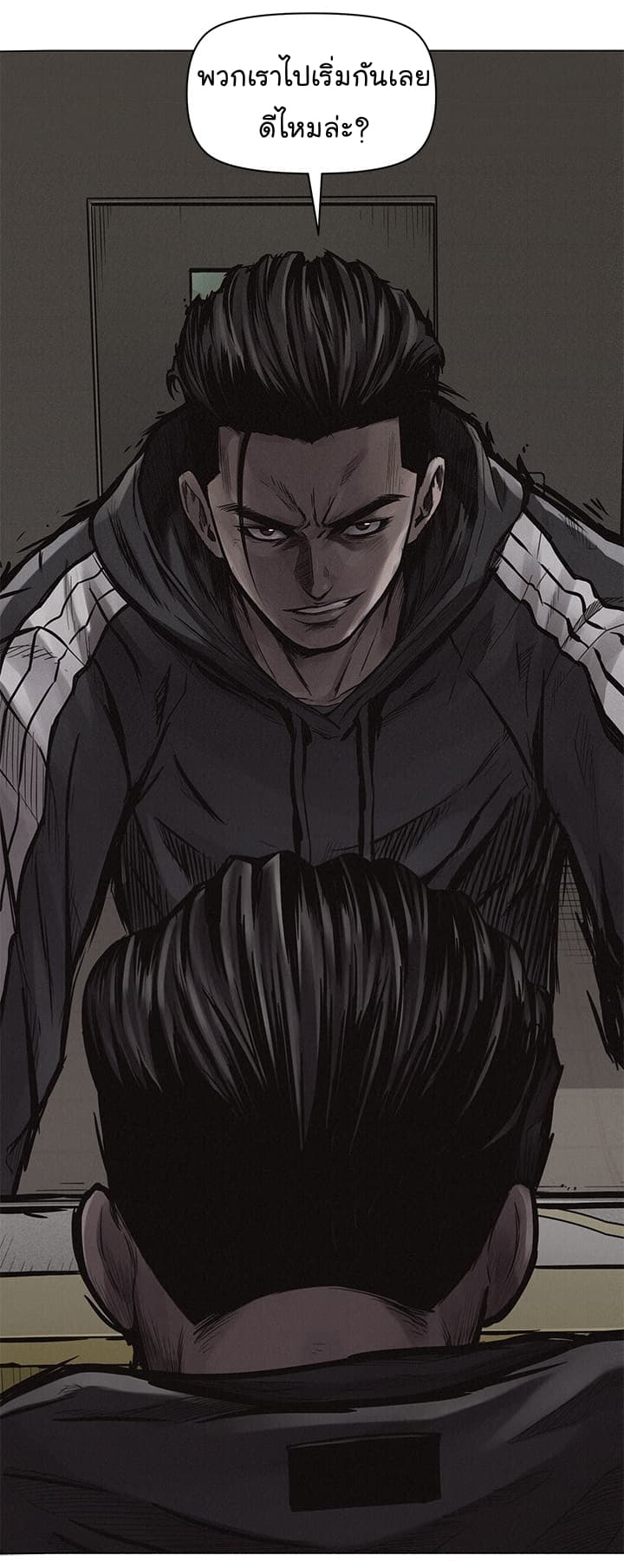 Pounding page 38