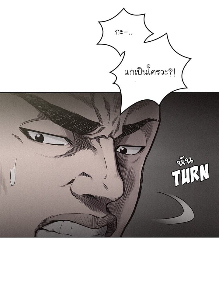Pounding page 13