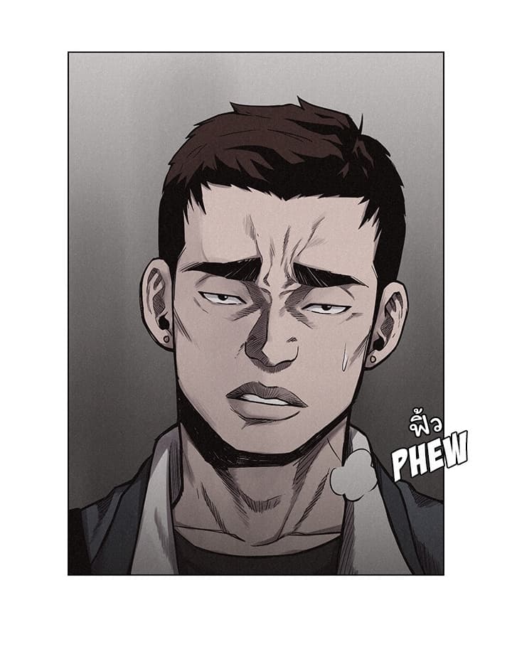 Pounding page 15