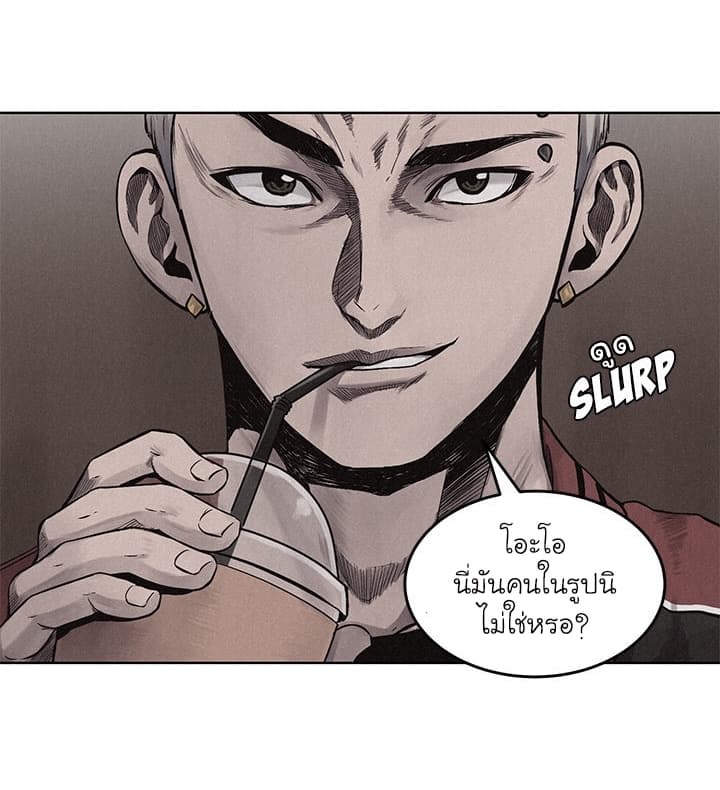 Pounding page 28