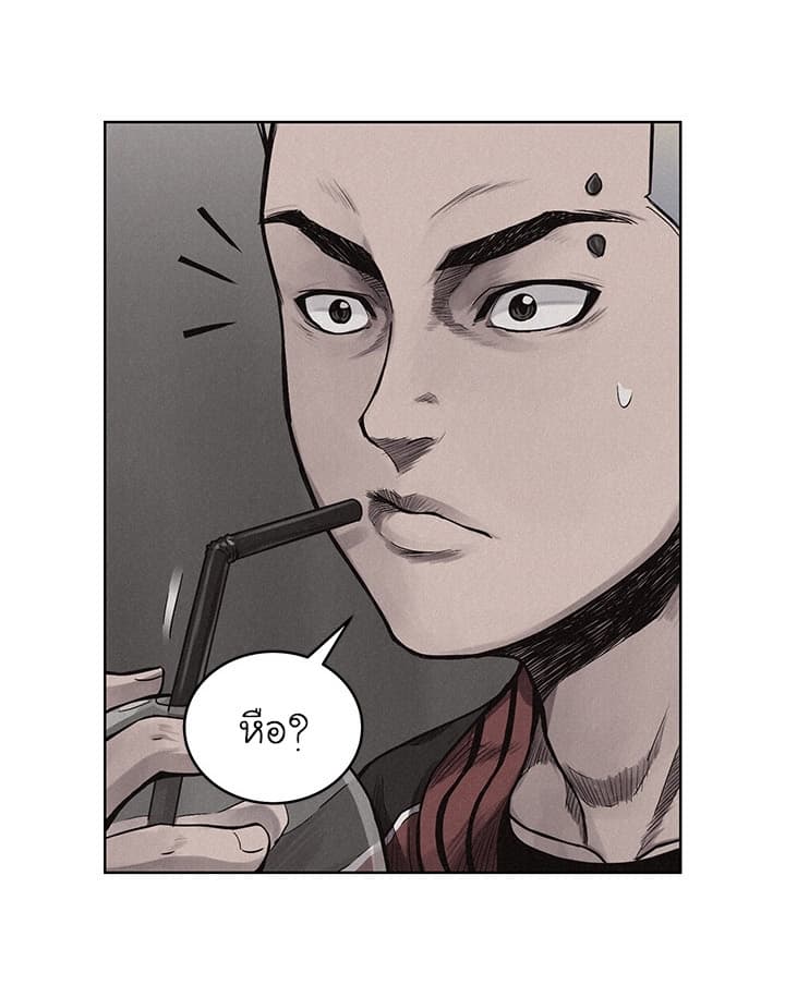 Pounding page 40