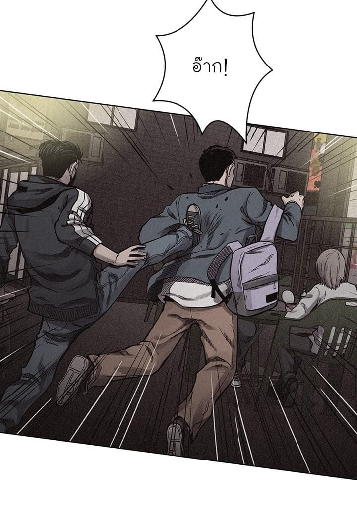 Pounding page 45
