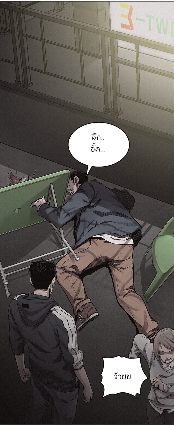 Pounding page 7