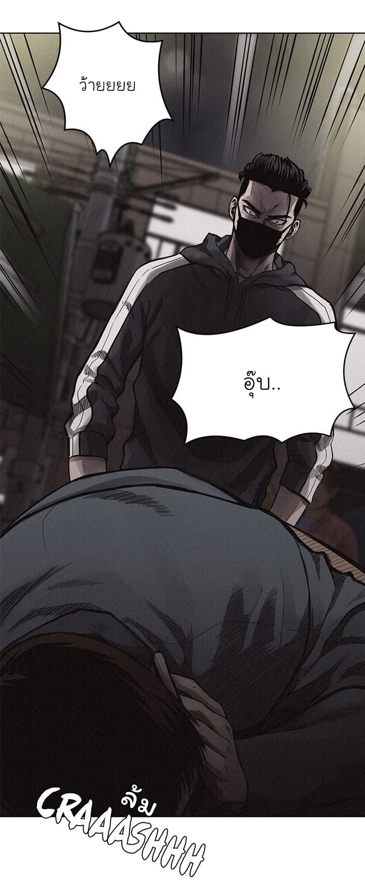 Pounding page 11