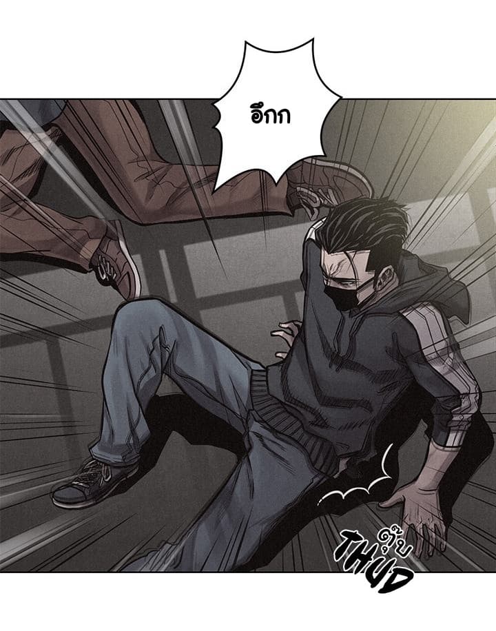 Pounding page 18