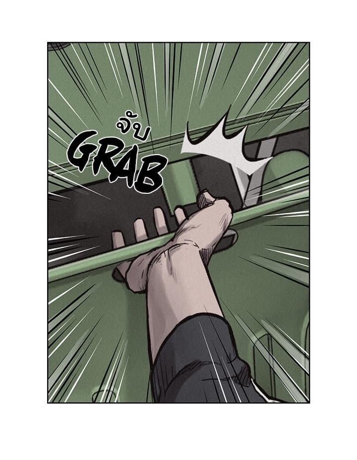 Pounding page 29