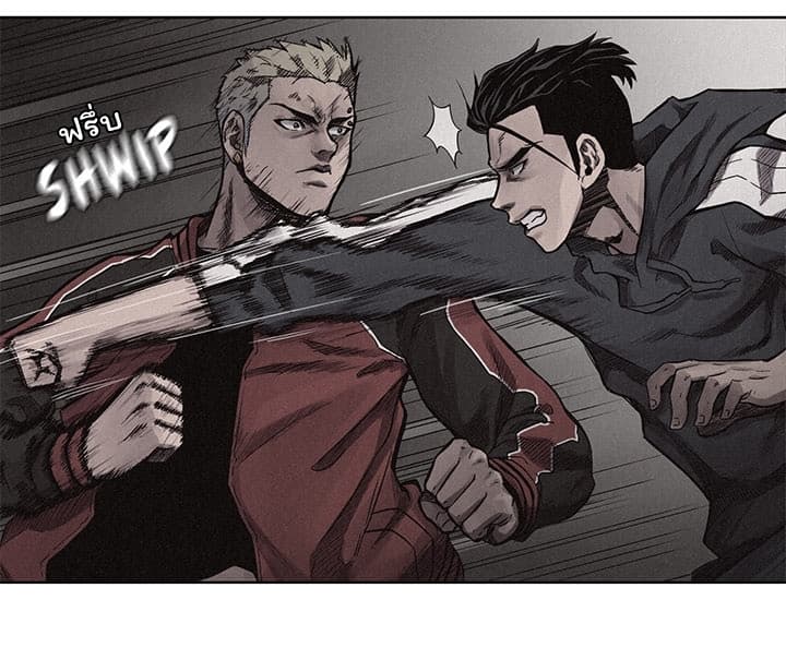 Pounding page 47