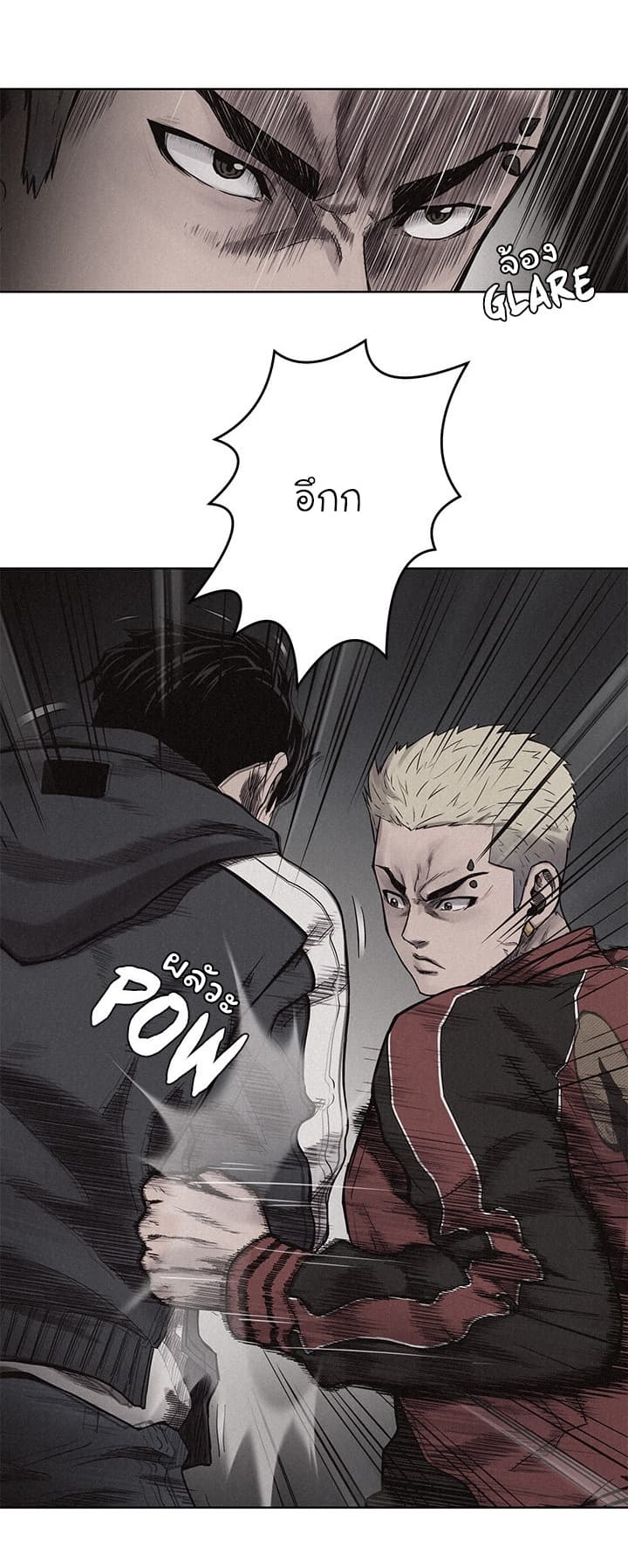 Pounding page 49