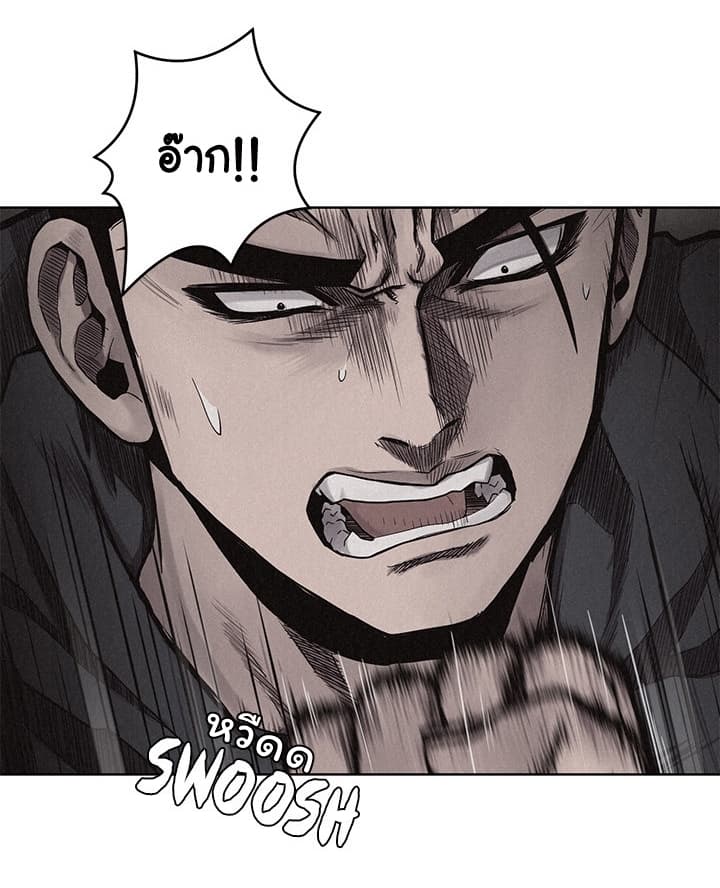 Pounding page 50