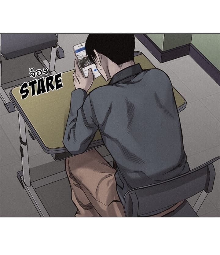 Pounding page 18